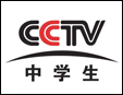 CCTV�ЌW(xu��)��
