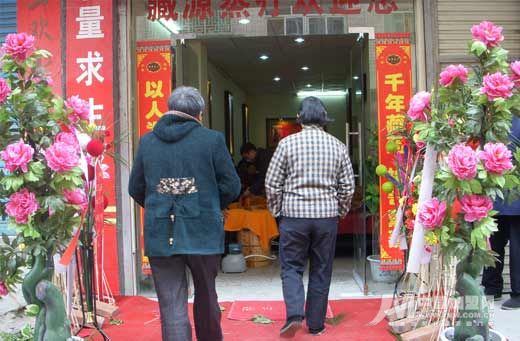 按此在新窗口瀏覽圖片