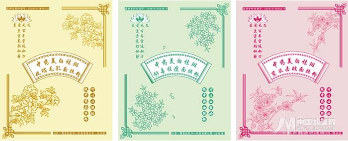 按此在新窗口瀏覽圖片