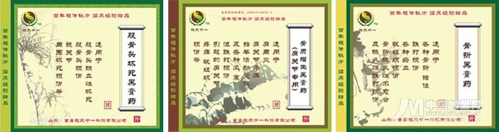 按此在新窗口瀏覽圖片