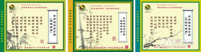 按此在新窗口瀏覽圖片