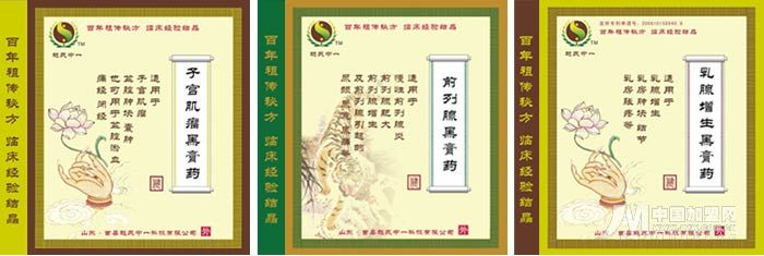 按此在新窗口瀏覽圖片