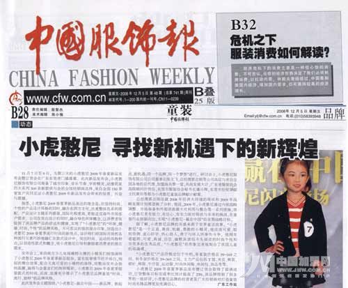 按此在新窗口瀏覽圖片