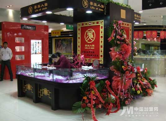 按此在新窗口瀏覽圖片