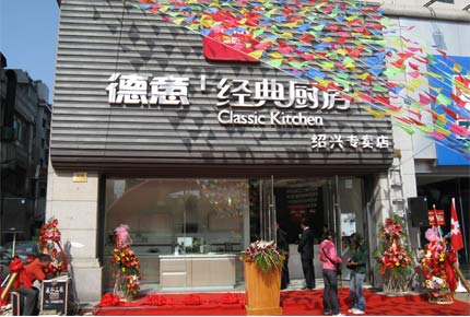 按此在新窗口瀏覽圖片