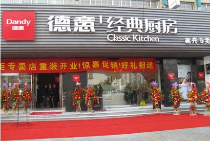 按此在新窗口瀏覽圖片