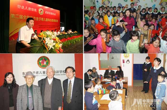 �������´��ڞg�[�DƬ