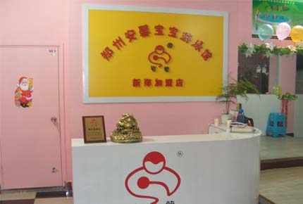 按此在新窗口瀏覽圖片