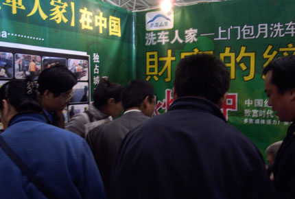 �������´��ڞg�[�DƬ