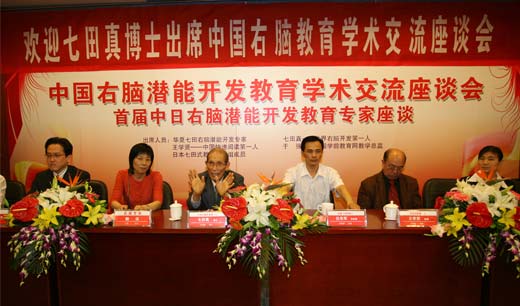 �������´��ڞg�[�DƬ