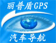 ���ն�GPS