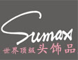 SUMAX�Ʒ