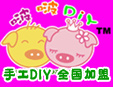 ��DiY