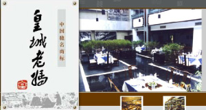 �ʳ��ϋ����