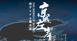 ��������ʿ