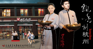 ���`�u����