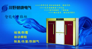 ��Ұ����Ь��