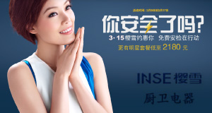 ��ɽ��ѩ�N�l(w��i)