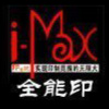 iMAXȫ��ӡ